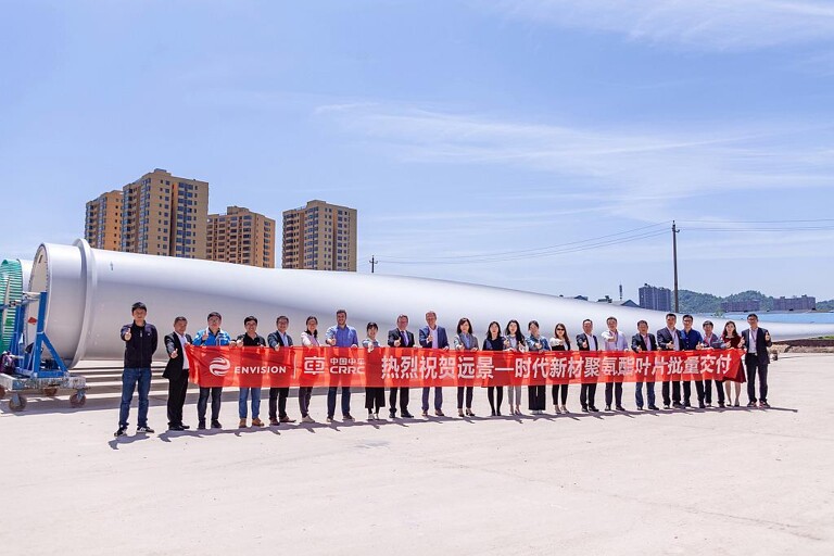 Das gemeinsame Team von Covestro und seinen Partnern freut sich über die erste kommerzielle Nutzung von Polyurethanharz für die Herstellung von Windrotorblättern in China. (Foto: Covestro)