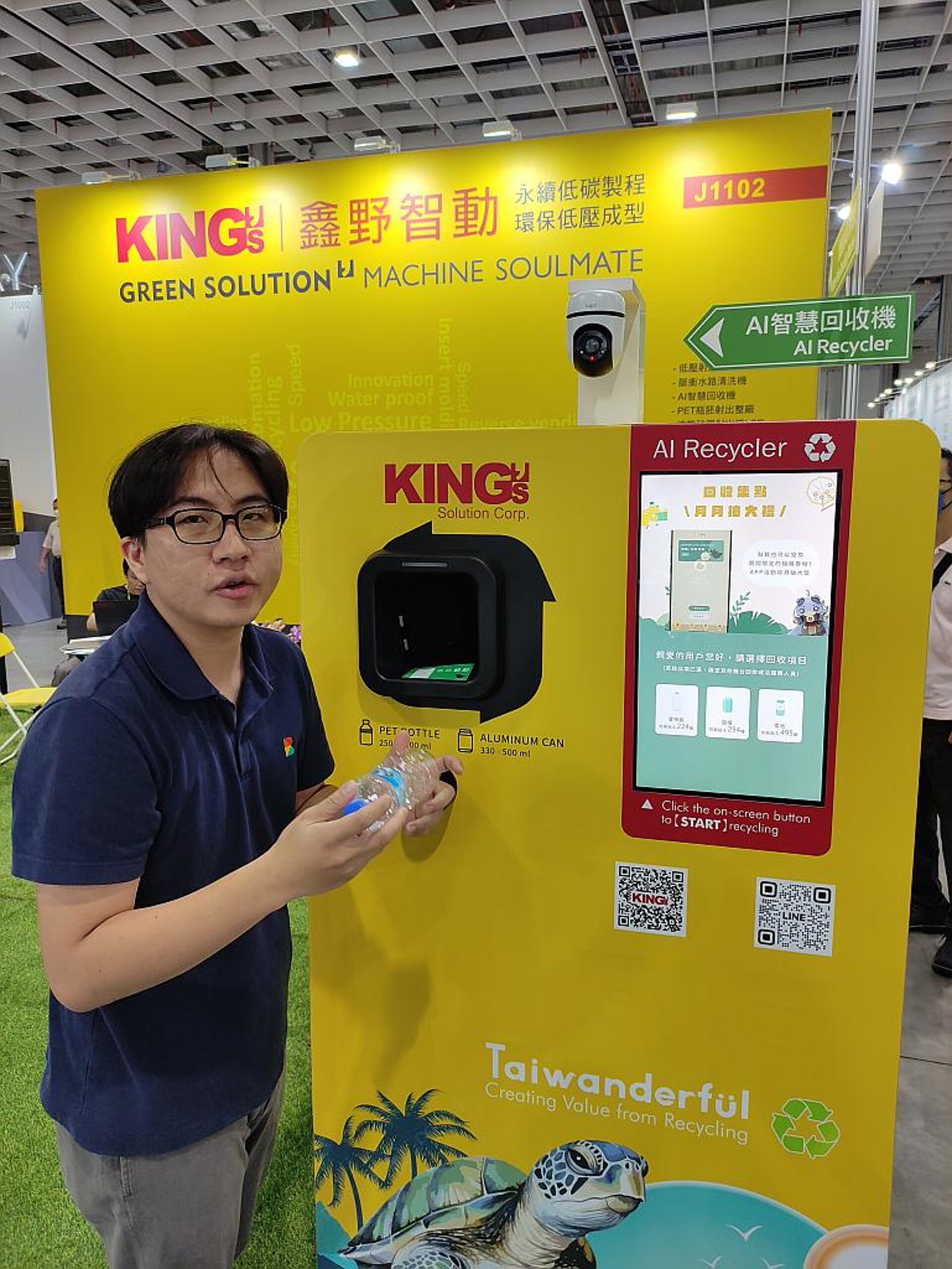 Das Unternehmen King's Solution, Taiwan, hat einen Rückgabeautomaten für PET-Flaschen, Metalldosen und Batterien entwickelt. „Unsere Kunden sind Unternehmen, die die Automaten in ihren Gebäuden aufstellen, sodass die Mitarbeitenden hier ihre Gebinde entsorgen können“, gibt Jeremy Hu einen Einblick. (Foto: K-PROFI)