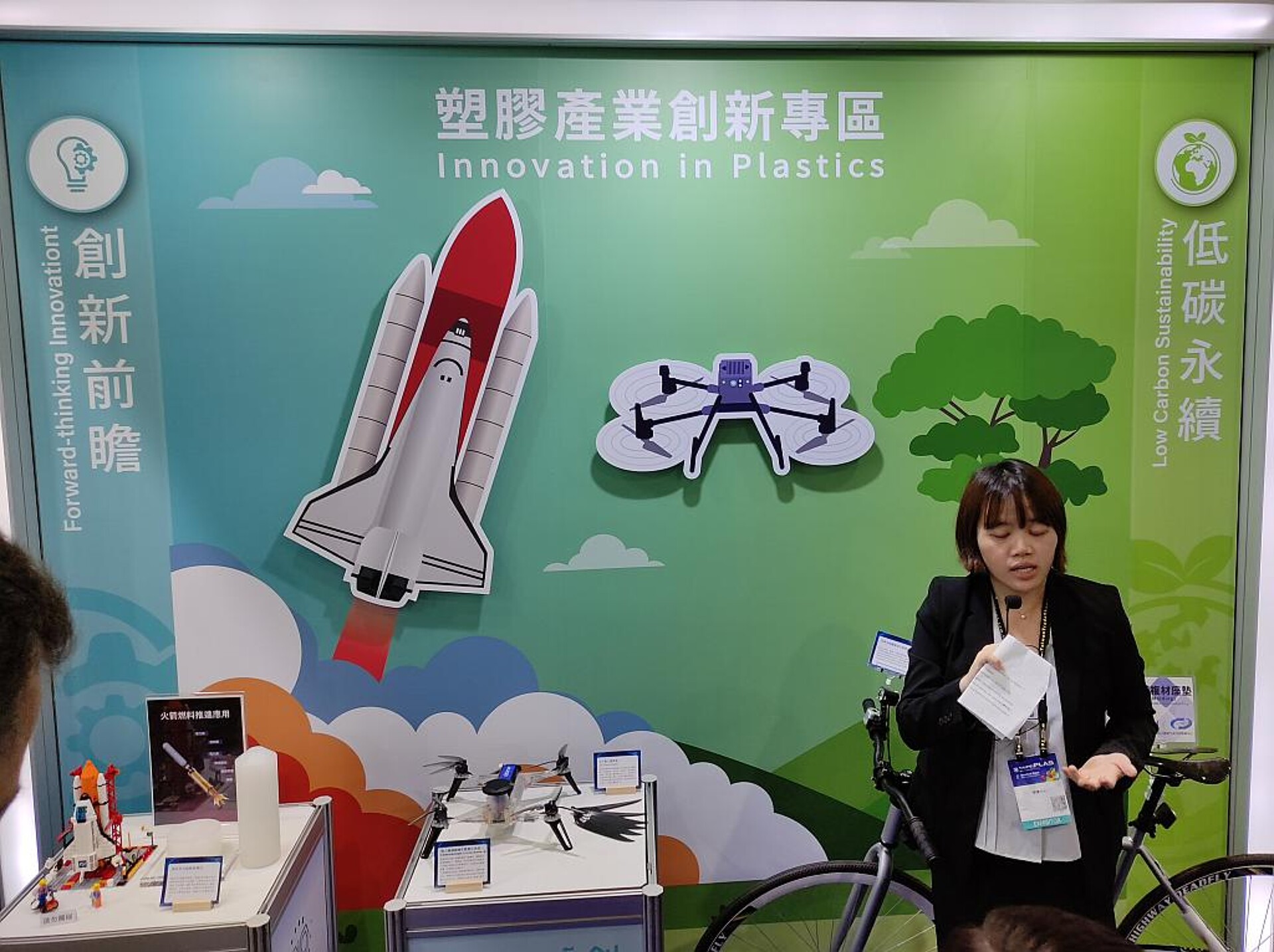 Mit dem Gemeinschaftsstand „Innovation in Plastic“ zeigten elf Unternehmen aus Taiwan und dem Ausland unter dem Schirm des Plastic Industry Development Centers (PIDC) aus Taiwan Entwicklungen, die die aktuellen Trends wie Recycling und Wiederverwertung, kohlenstoffarme Produktion oder Sicherheit adressierten. (Foto: K-PROFI)